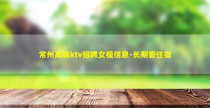 山西夜场招聘