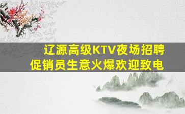 六安酒吧招聘